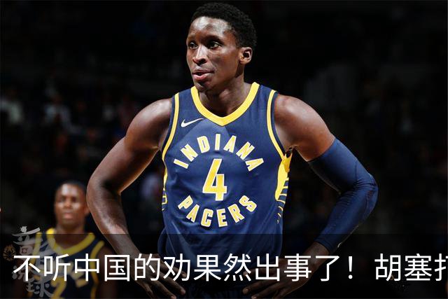 不听中国的劝果然出事了！胡塞打穿联军防线，沙特现在求和也晚了