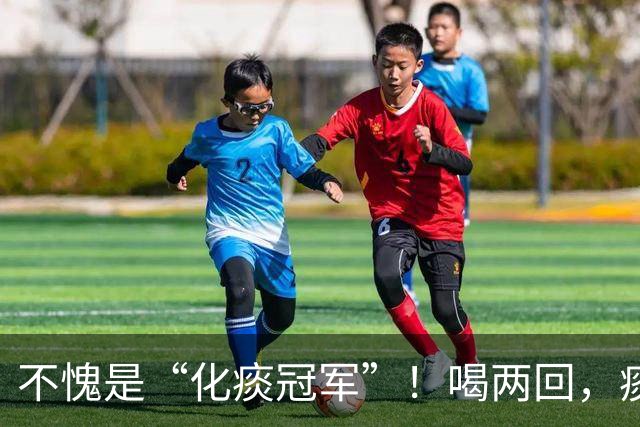 不愧是“化痰冠军”！喝两回，痰根清除，喉咙舒服，4种方法收好