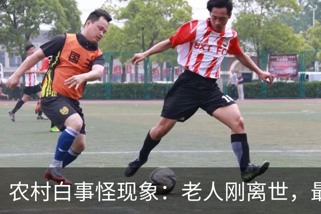 农村白事怪现象：老人刚离世，最先上门的不是亲戚邻居，而是生意人