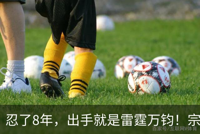 忍了8年，出手就是雷霆万钧！宗馥莉的“刀法”看懂的人不多